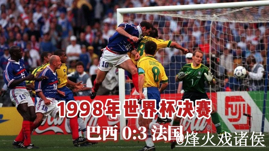 2026世界杯直播下载攻略及热门推荐